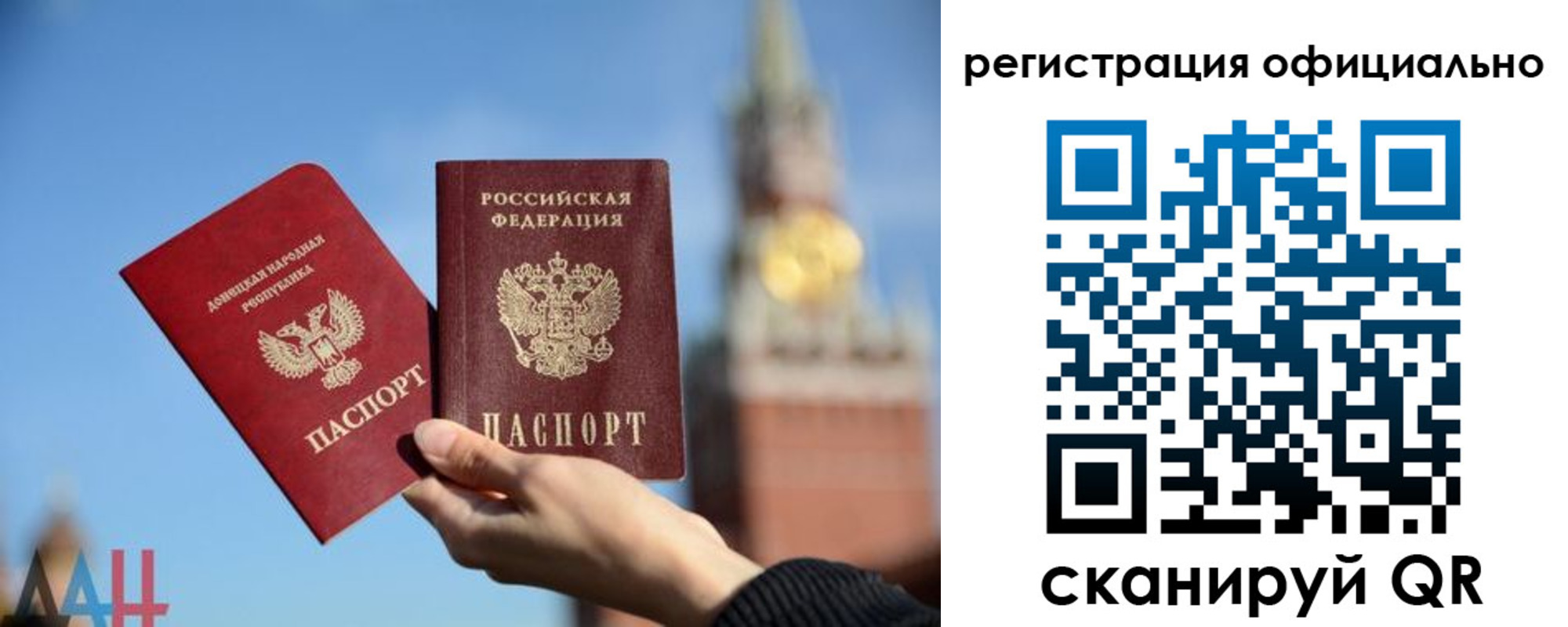регистрация в Нижнем Ломове