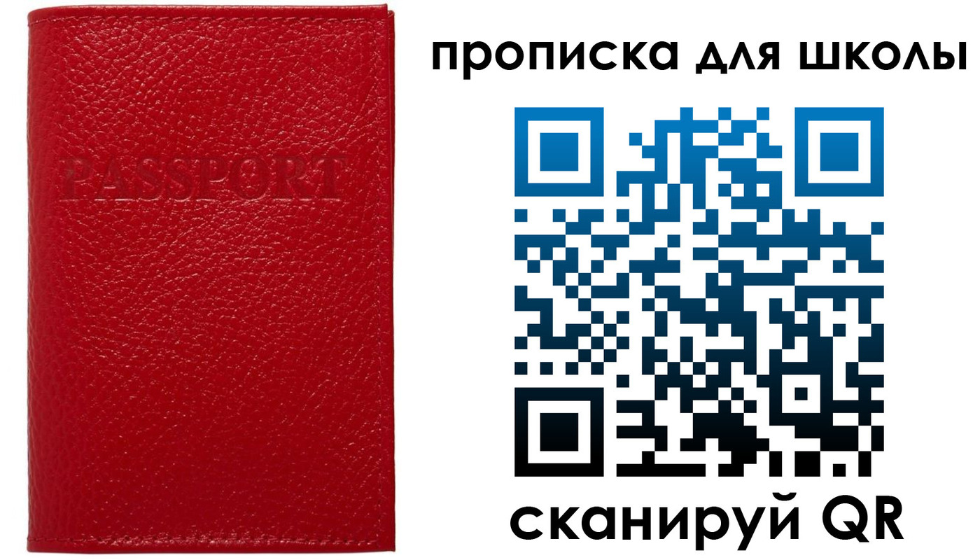 прописка поиск в Нижнем Ломове