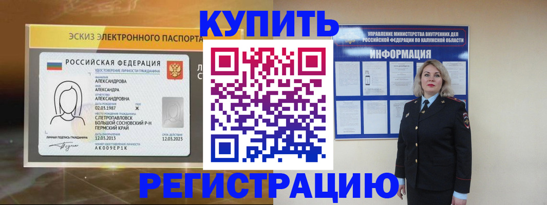 миграционный учет в Нижнем Ломове
