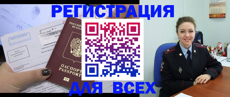 регистрация для дет. сада в Нижнем Ломове