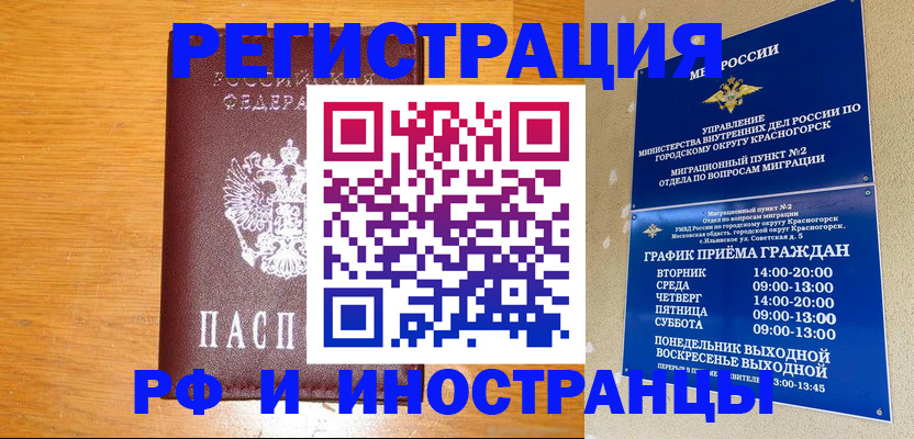 регистрация для дет. сада в Нижнем Ломове